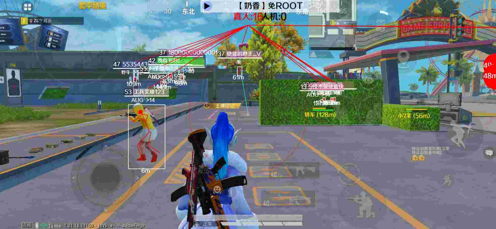 和平精英辅助《布丁》改名《奶香》依旧稳定中 - 和平精英最佳帧数辅助器辅助预览图